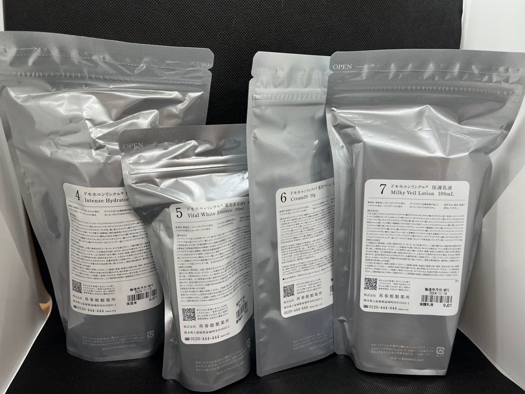 ドモホルリンクル　4点セット