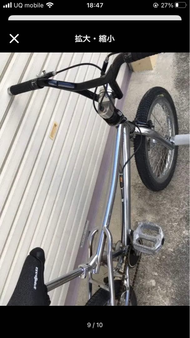 自転車本体 GT BMX OLD