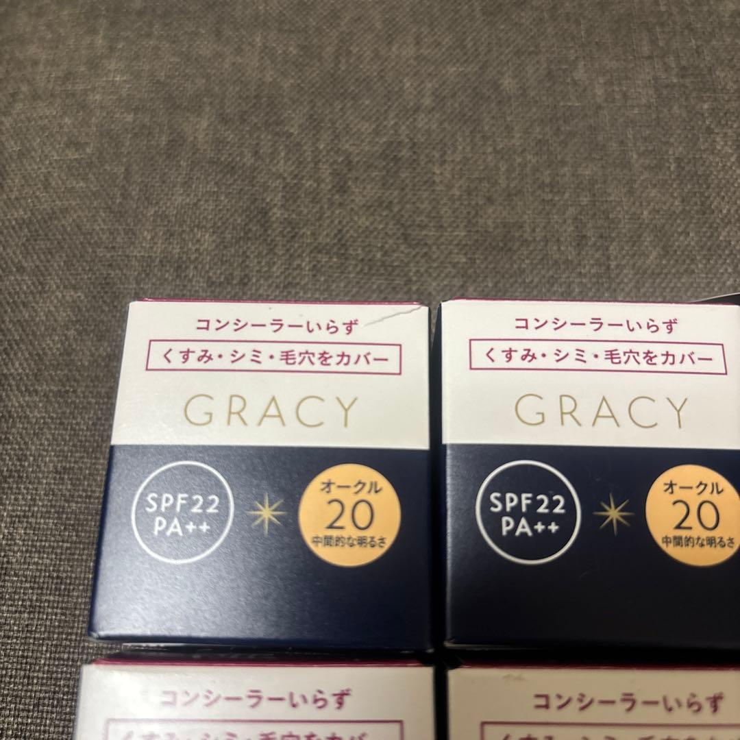 インテグレート　グレイシィ モイストクリームファンデーション オークル20×6個