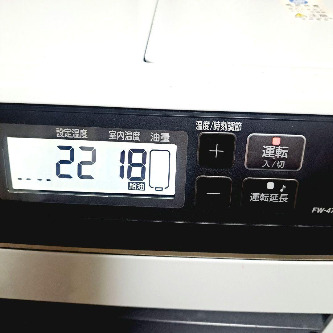 美品　上位モデル　ダイニチ 石油ファンヒーター FW-4718SGX