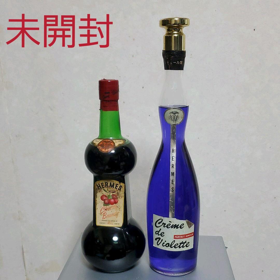 サントリーチェリーブランデー　ヘルメス　バイオレットフィズ　グリーンペパーミント