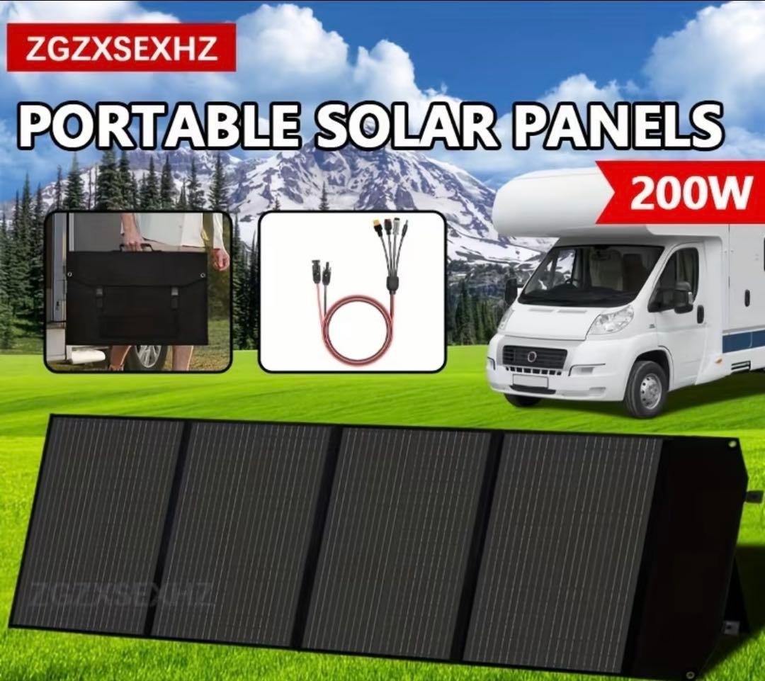 １月６日まで限定 200W ポータブルソーラーパネル