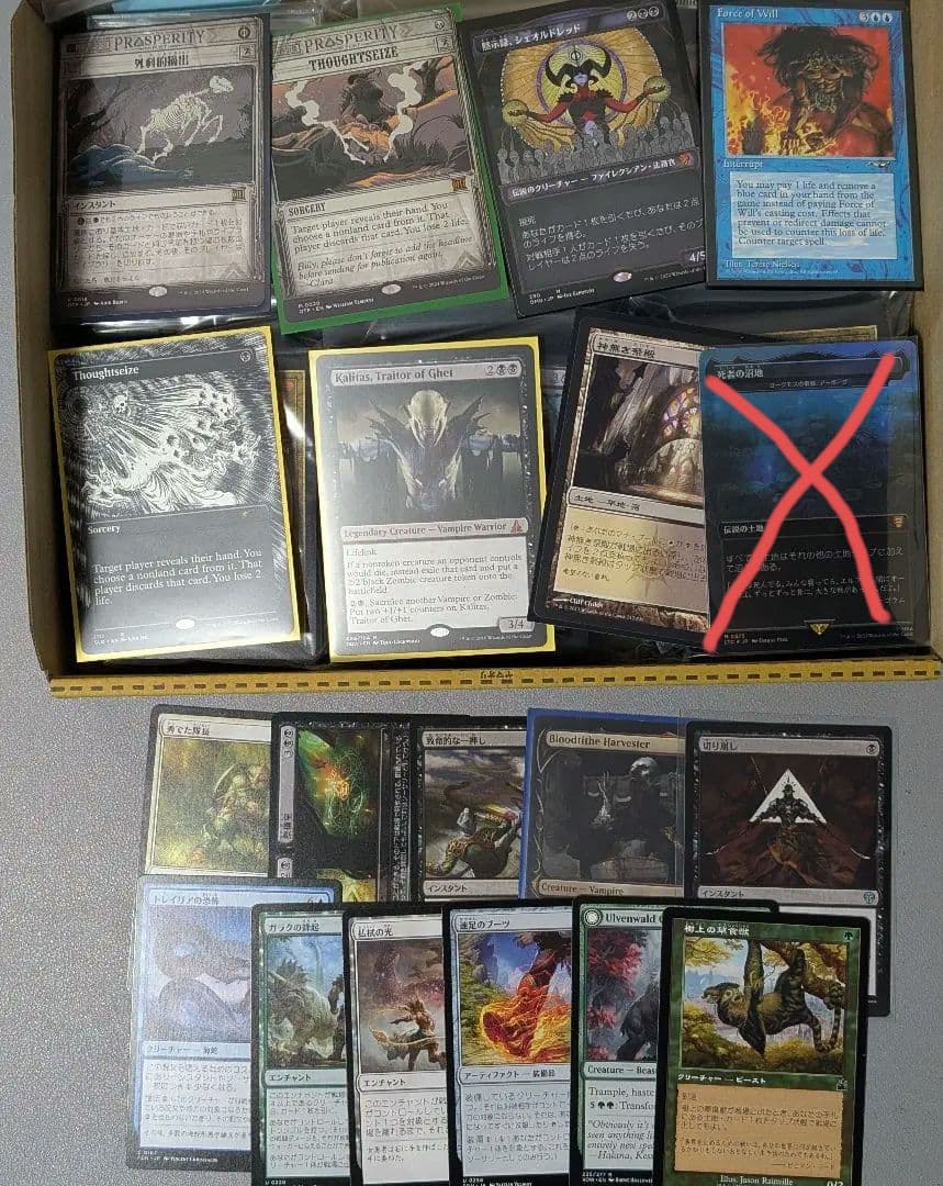 【まとめ売り】#41　意志の力　黙示録、シェオルドレッド　他　約400枚