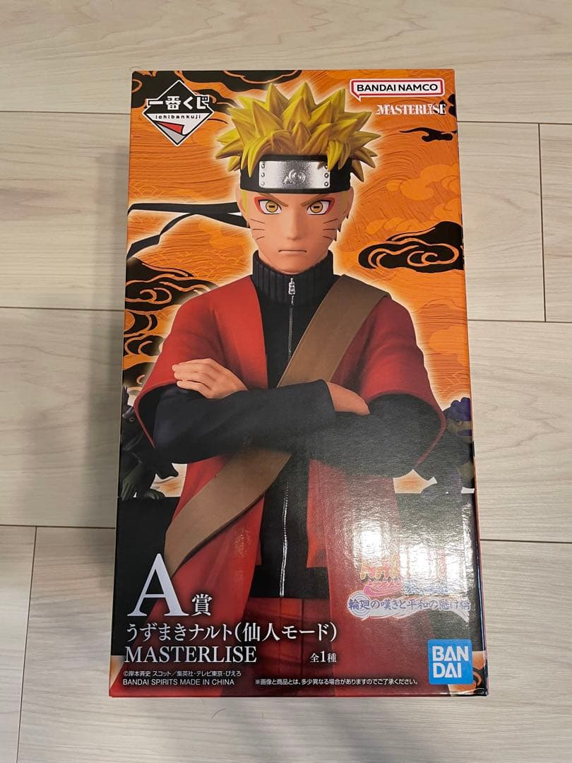 ナルト　一番くじ　A賞　うずまきナルト(仙人モード)