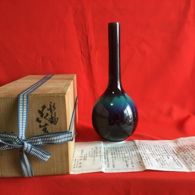 三代目徳田八十吉(正彦銘) 花瓶