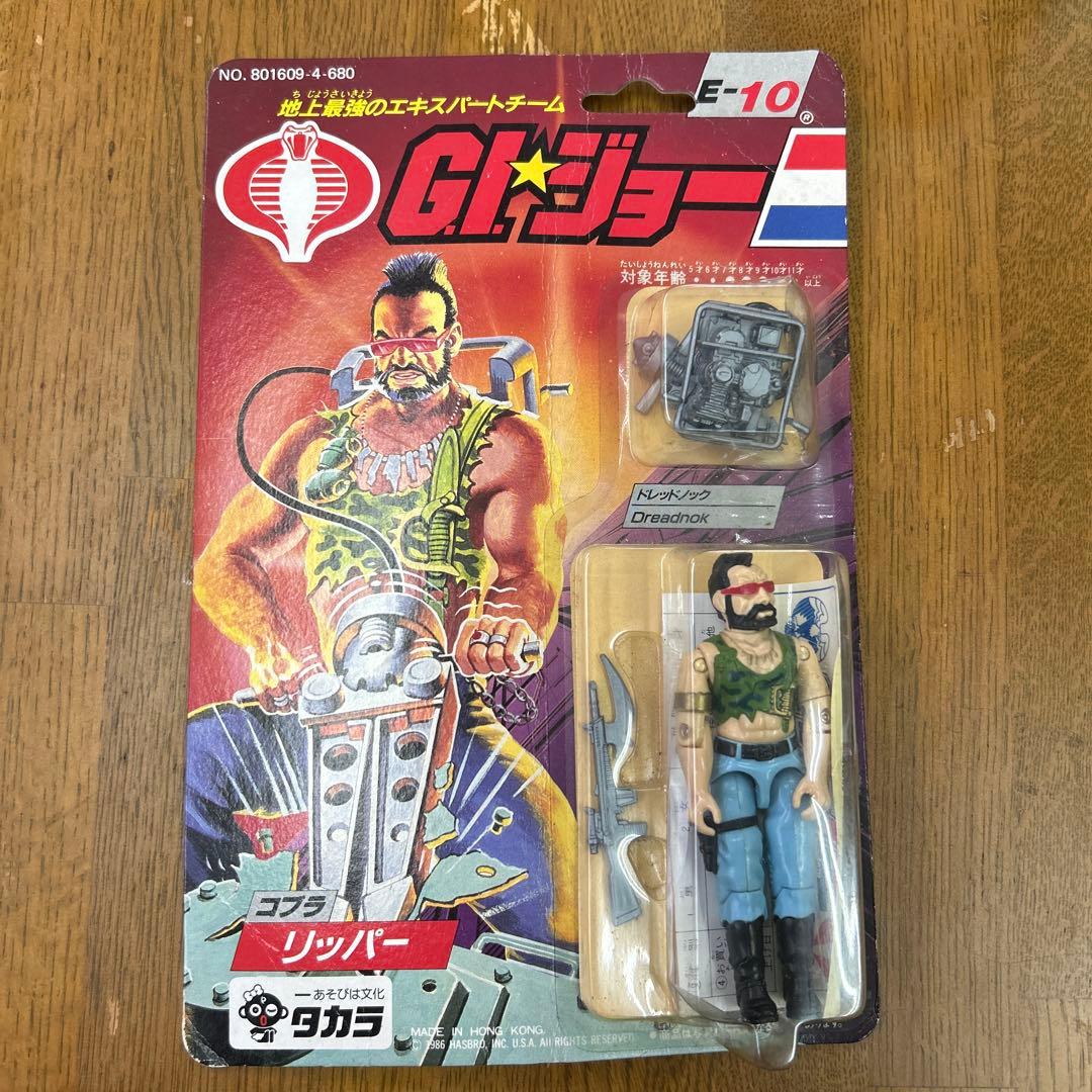 G.I.ジョー 地上最強のエキスパートチーム コブラ E-10 リッパー