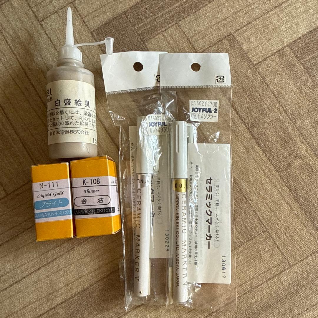 JOYFUL-2 セラミックマーカーセット