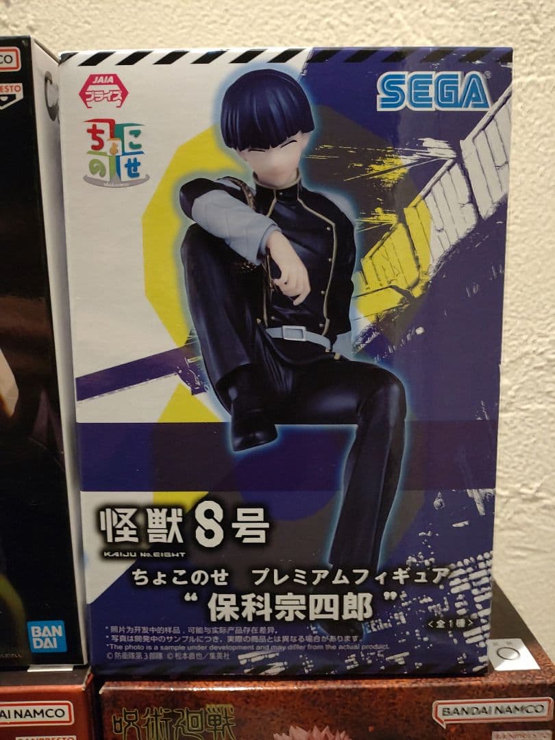 呪術廻戦フィギュア　宿儺　脹相maximatic　禪院直哉　フリーレン　爆豪　他