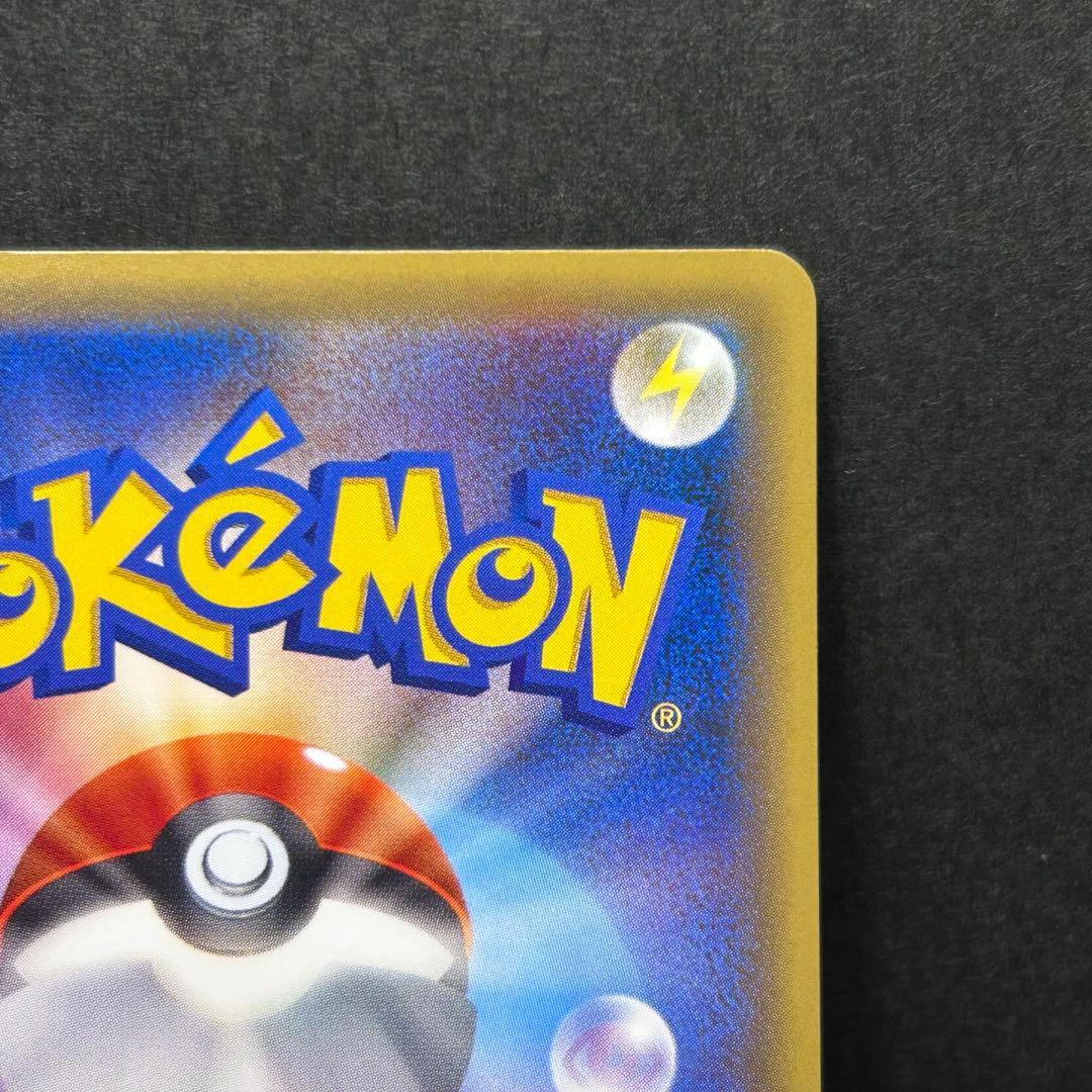 【美品】レックウザ プロモ [XY-P 232/XY-P] スカイツリー