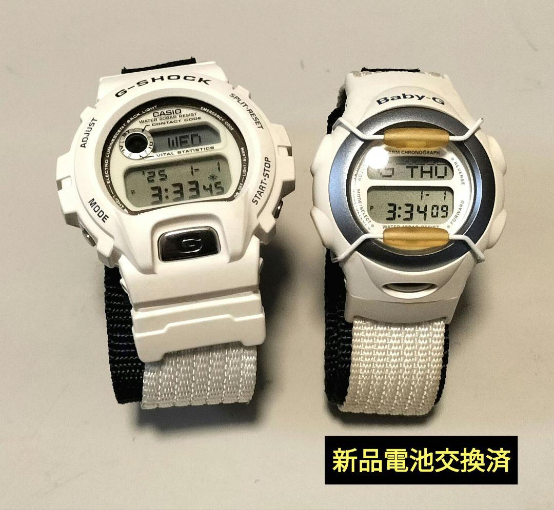 G-SHOCK Baby-G ラバコレセット ペガサス＆ユニコーン　電池交換済