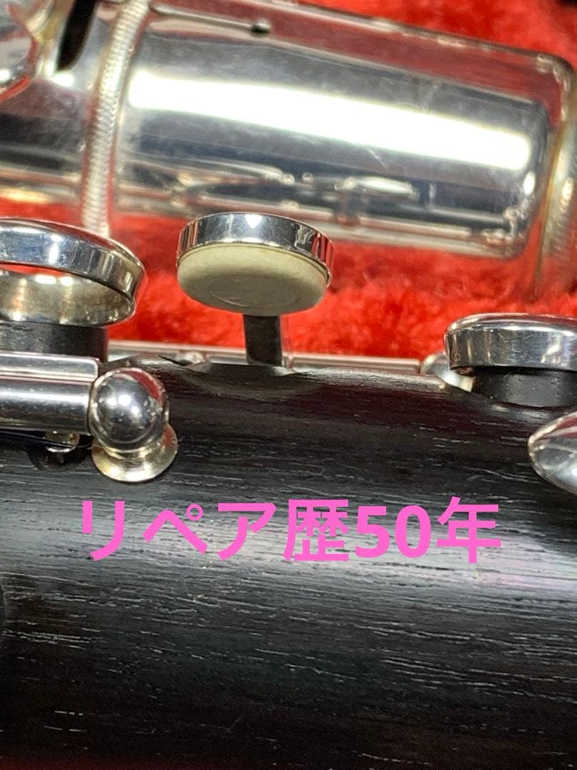 総メンテナンス済みクランポンRC完全整備　試奏確認済み極鳴りバレル2本ほぼ新品