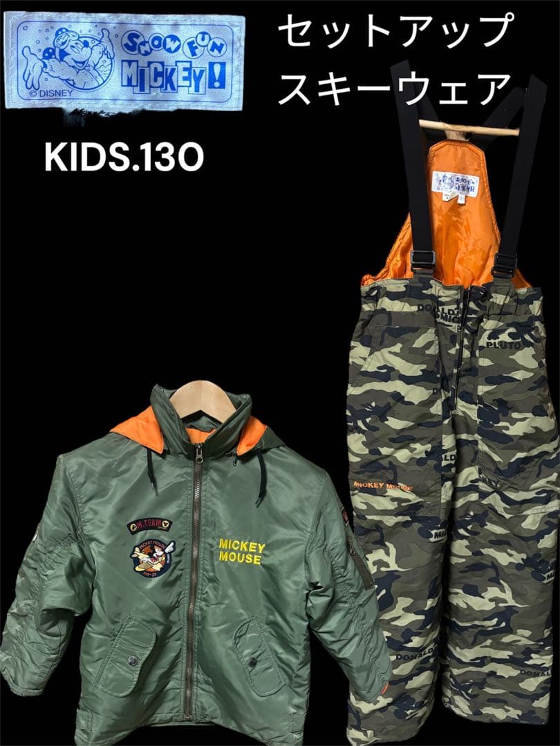 Disneyスキーウェア　上下セット　130センチ