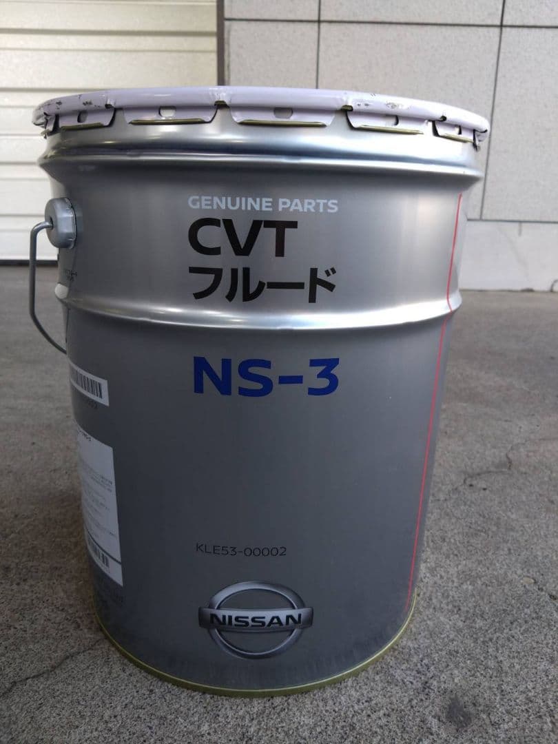 領収証発行可能！日産 CVT フルード NS-3 20L ペール 新品未使用