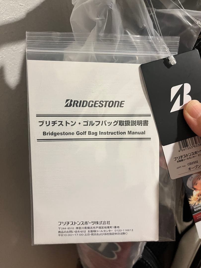 ブリヂストン キャディバッグ ツアーレプリカスタンドモデル CB2502