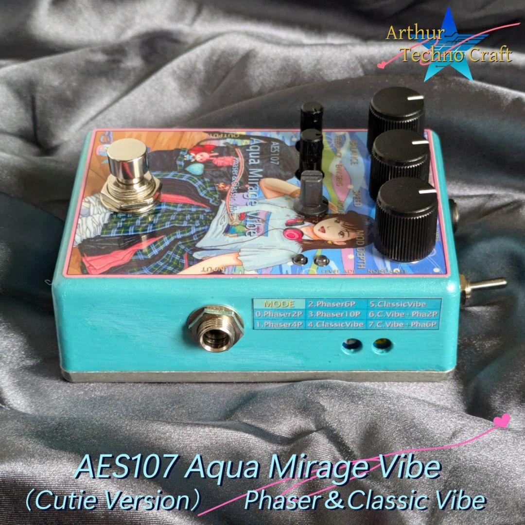 フェイザー＆クラシックヴァイブAES107 Aqua Mirage Vibe