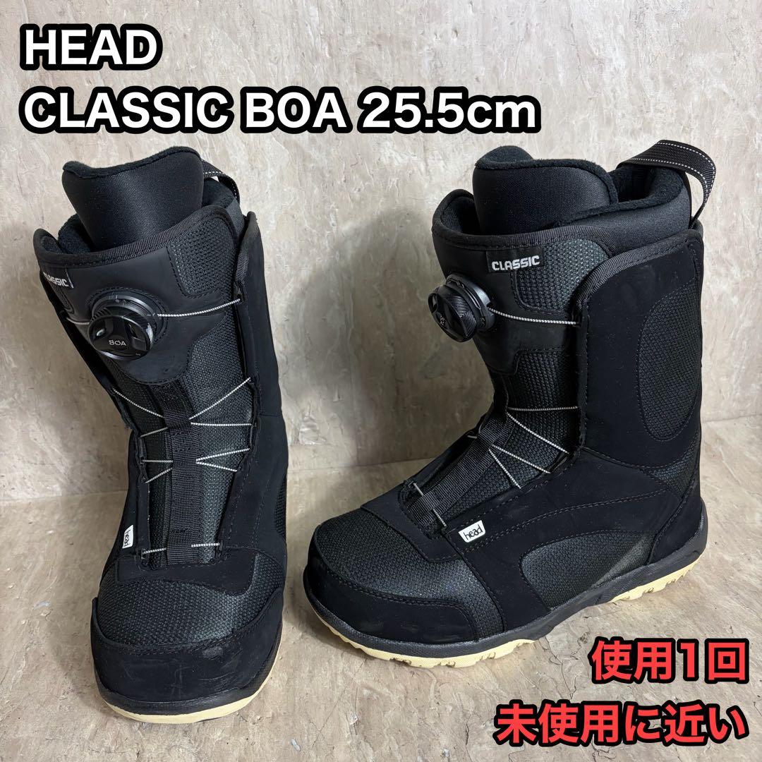 未使用に近い HEAD CLASSIC BOA 25.5cm スノーボードブーツ