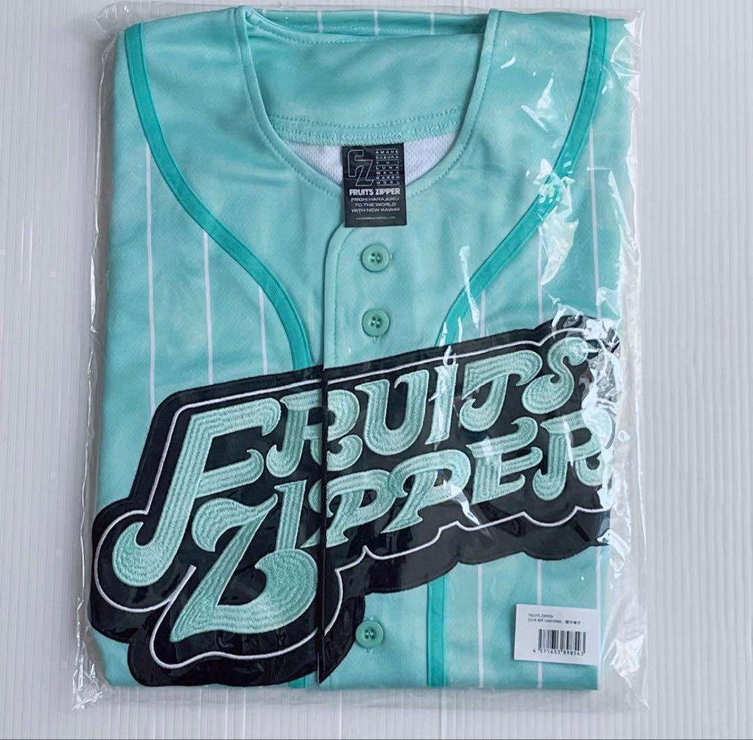 櫻井優衣 ユニフォーム 推しアピ FRUITS ZIPPER　新品未開封