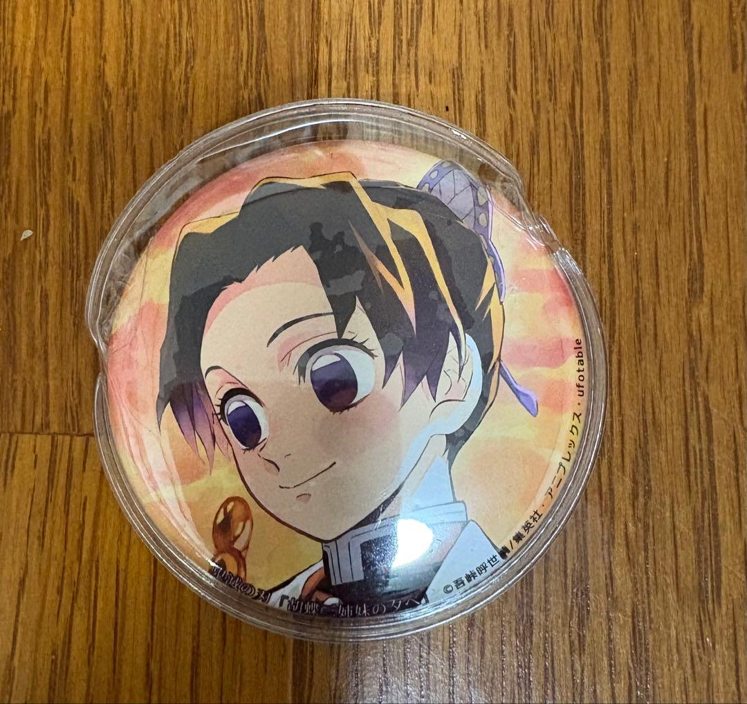 鬼滅の刃 ufotable カフェ 胡蝶三姉妹の夕べ 缶バッジ しのぶ
