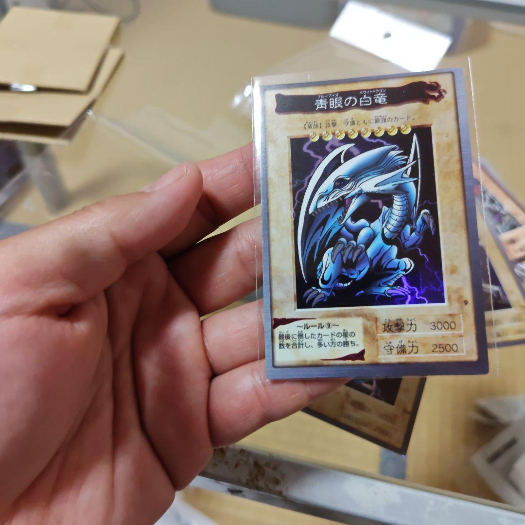 青眼の白龍カード 他バンダイ版遊戯王　①