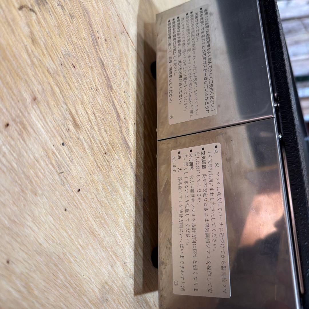 ヤマキンガスコンロＹ18c-01