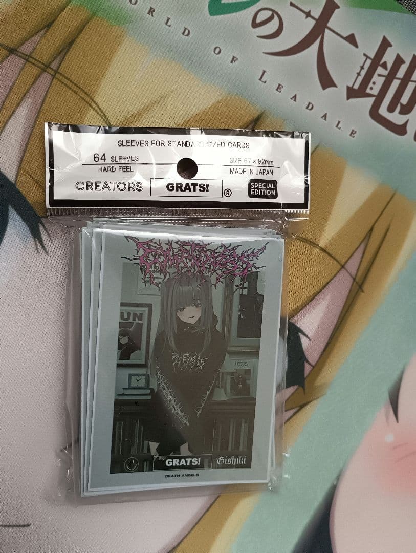 grats!　スリーブ　grats