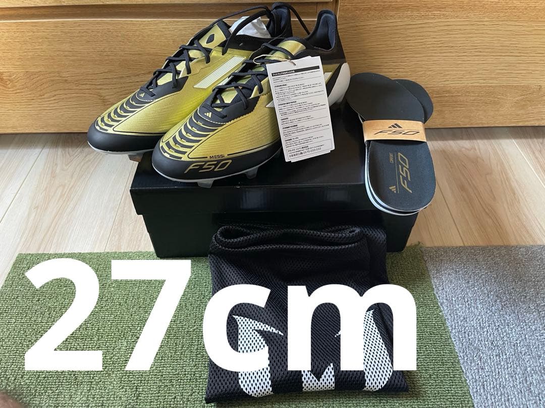 メッシ F50 ELITE FG 27.0cm