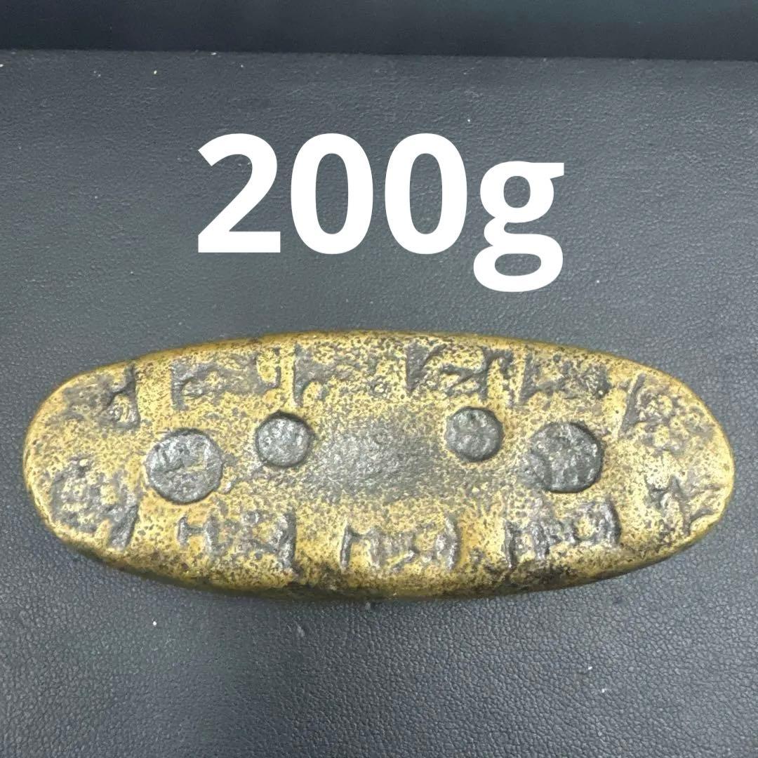 丁銀　200g