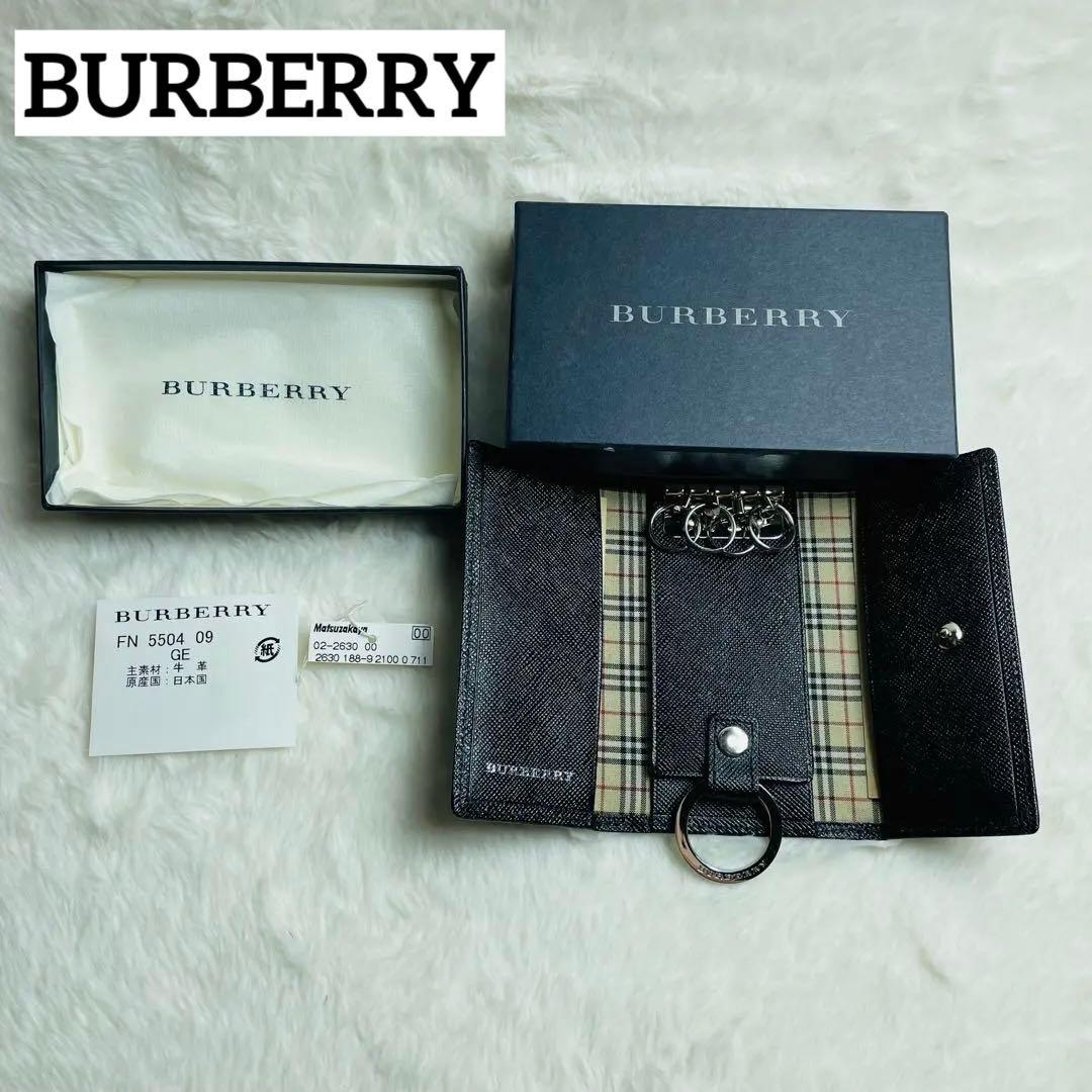 新品未使用正規品BURBERRY ノバチェック キーケース ブラック キーリング