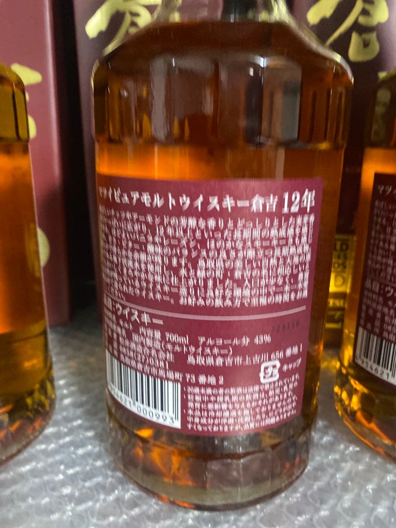 マツイピュアモルトウイスキー倉吉 12年43度 700ml