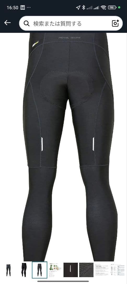 PEARL IZUMI 3本/dhb サーマルタイツ 2本 セット