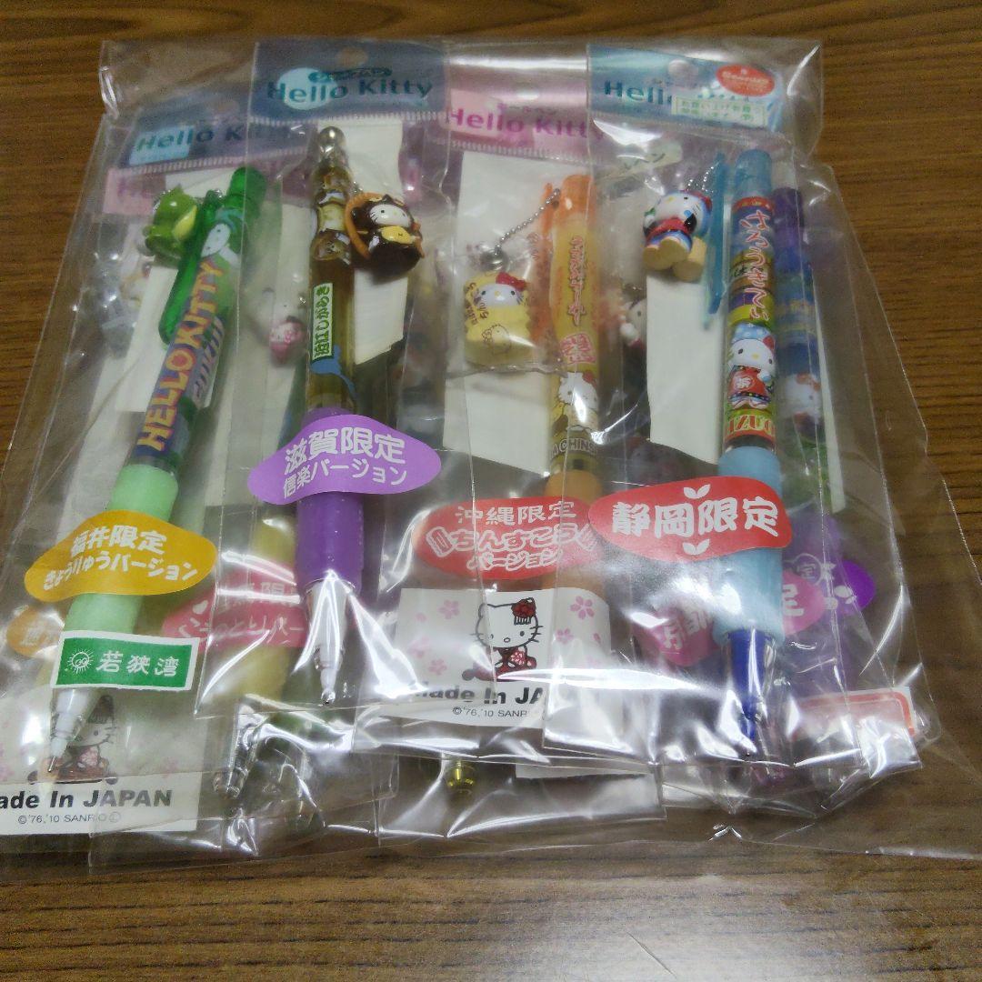 ご当地キテイ　ボールペン＆シャーペンセット③　平成レトロ　2000年代中心