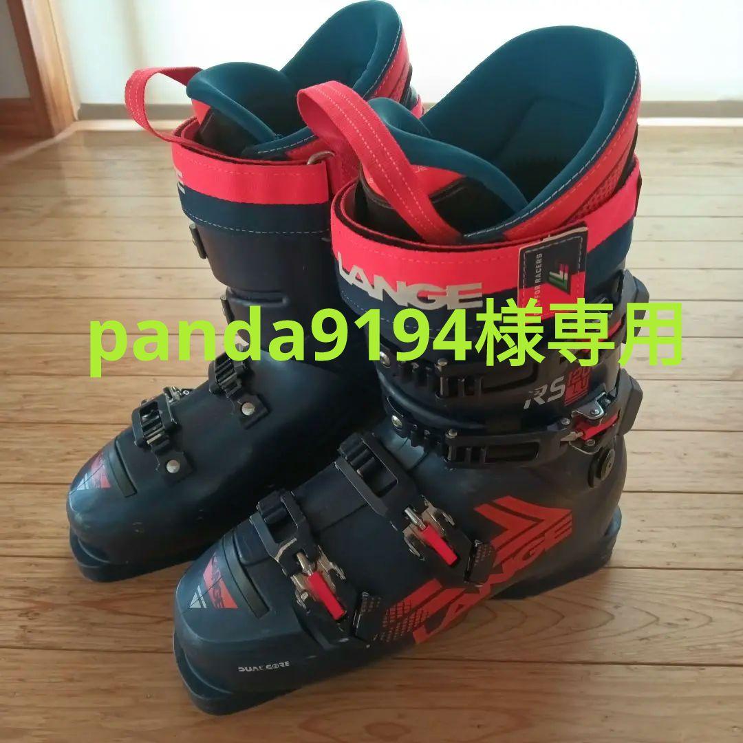 LANGE RS 120 SC スキーブーツ 26.5cm