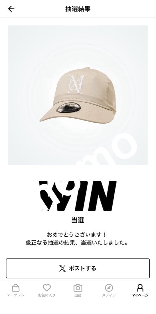 ピンズ付き Mrs. GREEN APPLE ニューエラ キャップ ベージュ