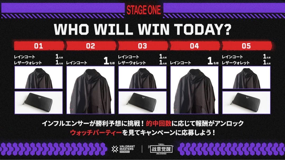 【非売品】【】valorant レザーウォレット