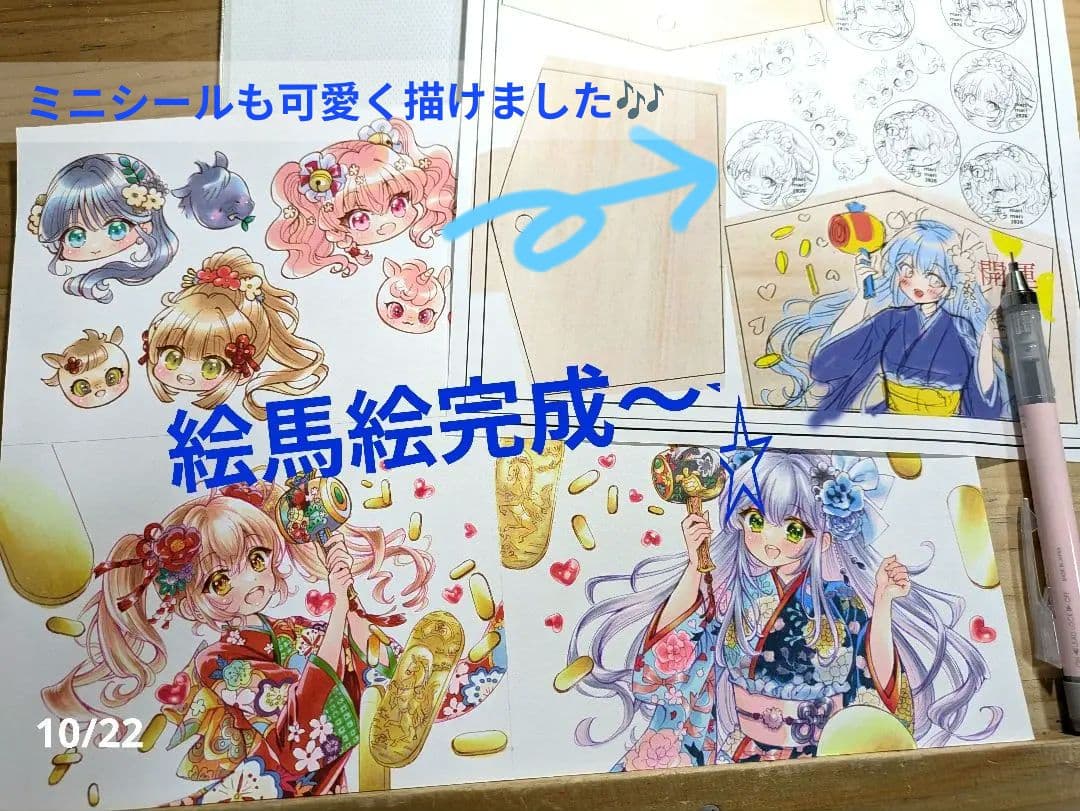 オリジナル福セット