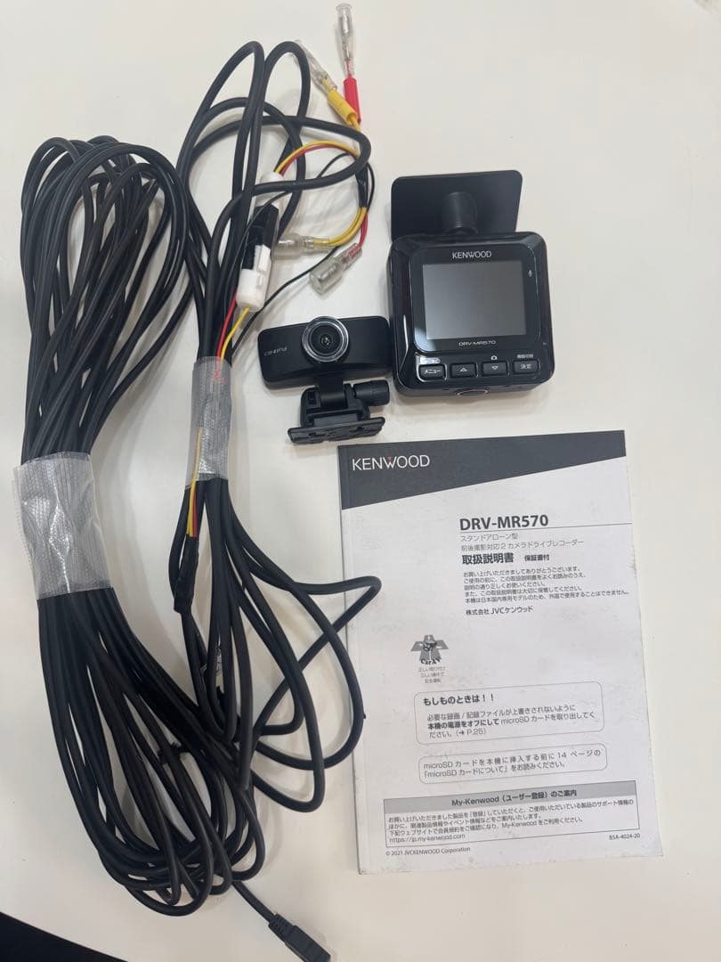 KENWOOD ドライブレコーダーDRV-MR570