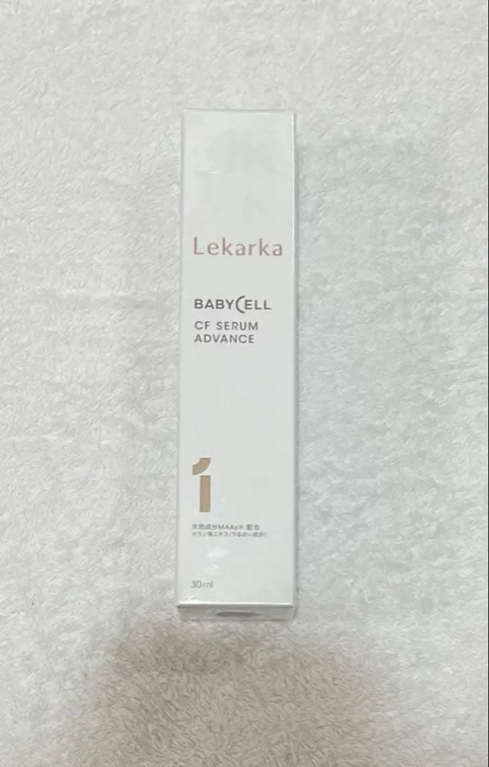 【新品未使用】Lekarkaレカルカ CFセラムアドバンスS（美容液）30mL