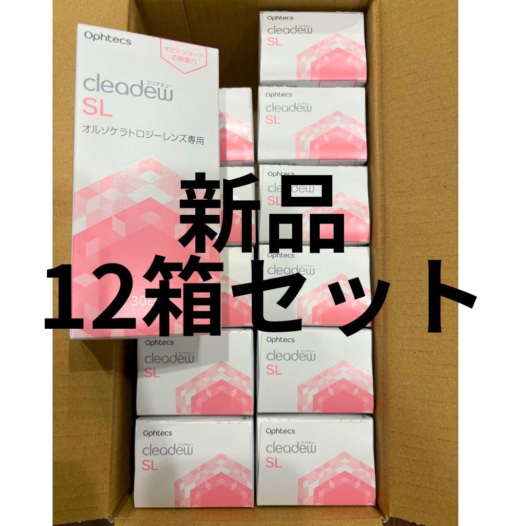 オフテクス クリアデューO2セプトオルソケラトロジー クリアデューSL 12箱#