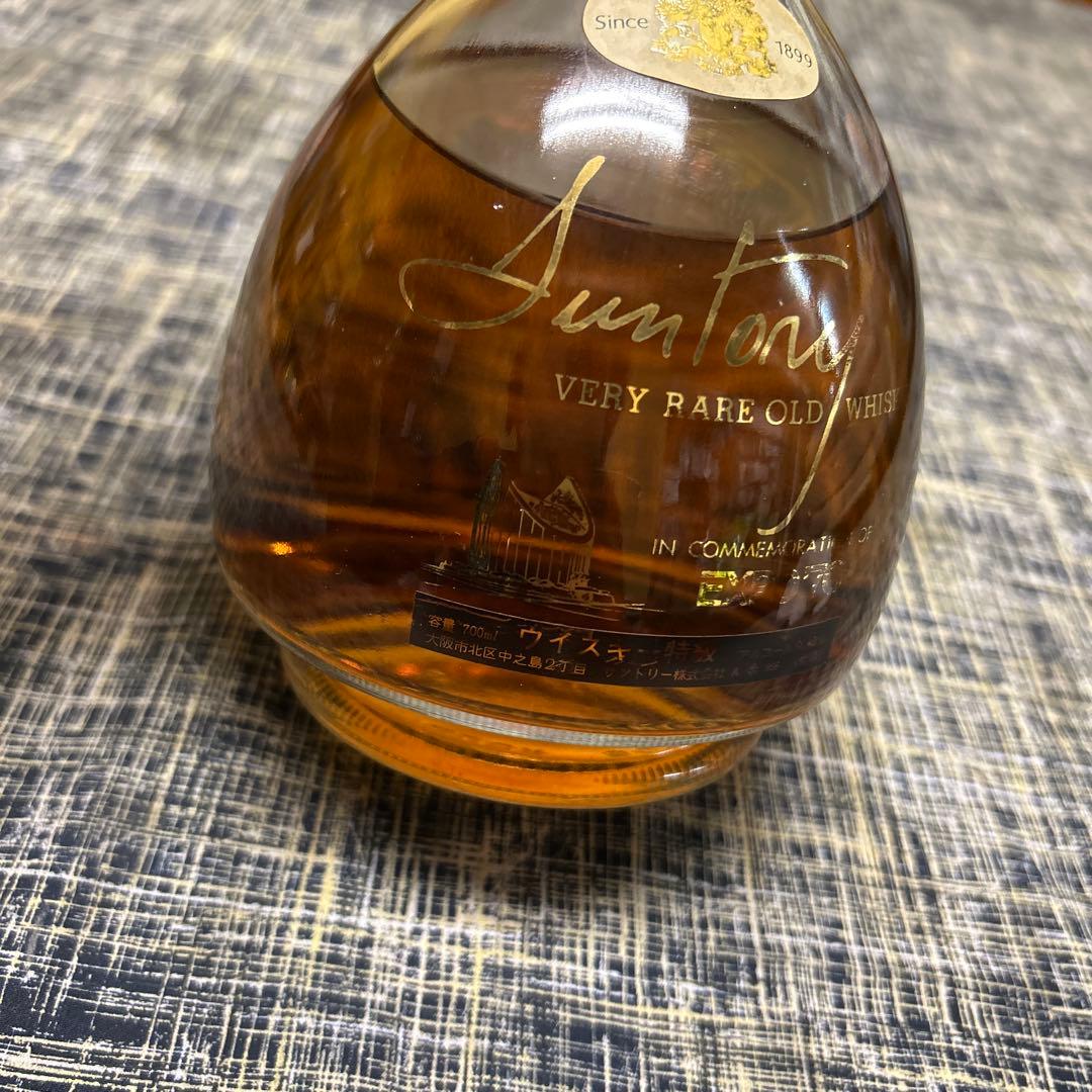 サントリー ウイスキー オールド 特級 中之島 大阪万博 エキスポ70