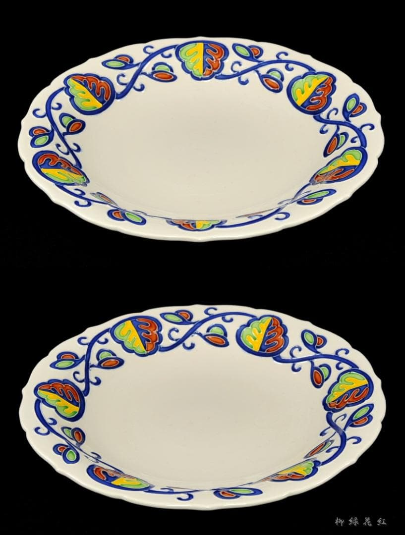 中村翠嵐 オランダ絵 交趾 皿 共箱 茶道具