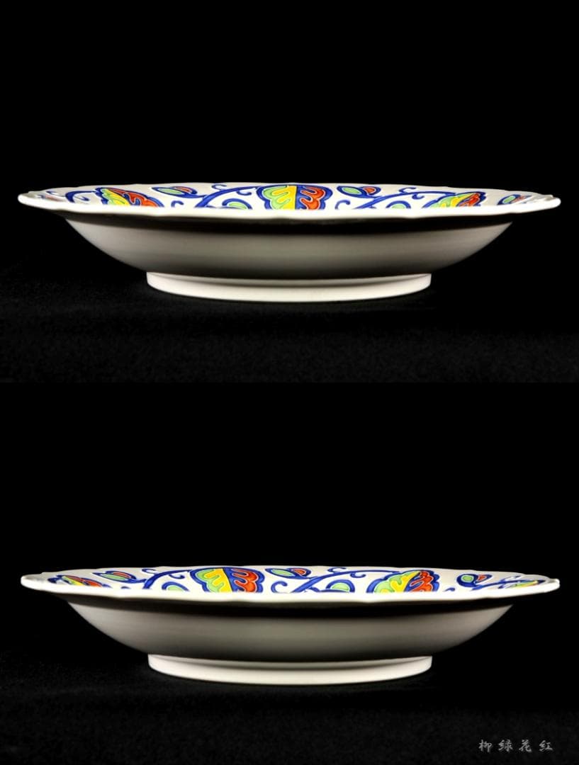 中村翠嵐 オランダ絵 交趾 皿 共箱 茶道具