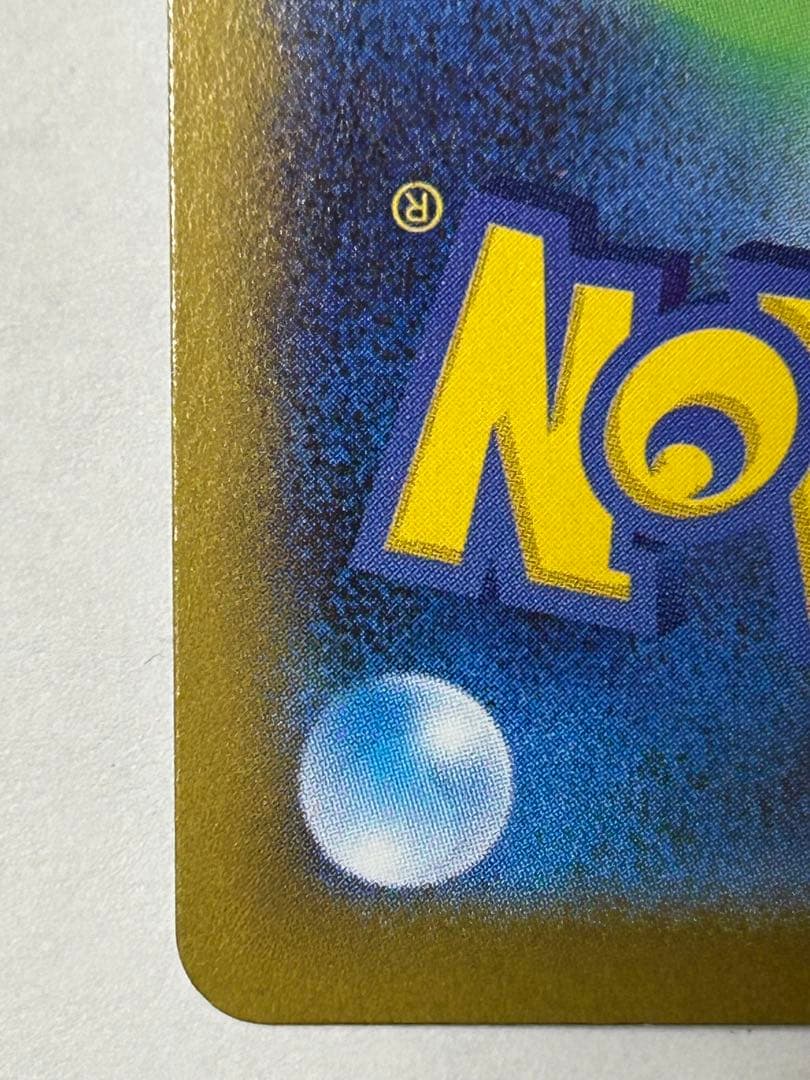 メイのはげまし sar 【ポケンモカード】【ムニキスゼロ】