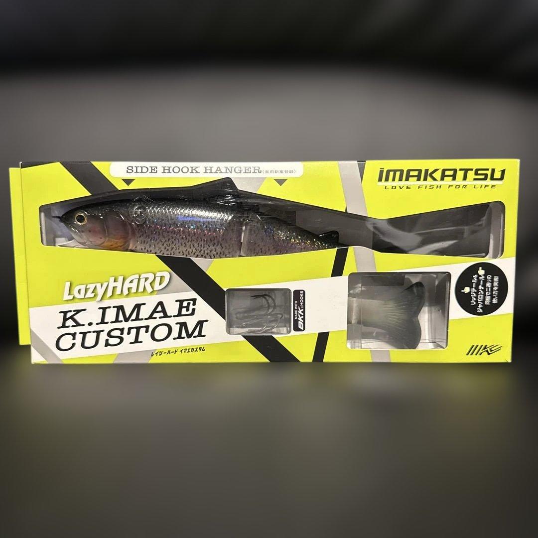 ルアー・フライ IMAKATSU LazyHARD K. IMAE CUSTOM