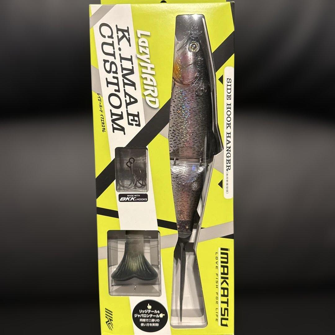 ルアー・フライ IMAKATSU LazyHARD K. IMAE CUSTOM