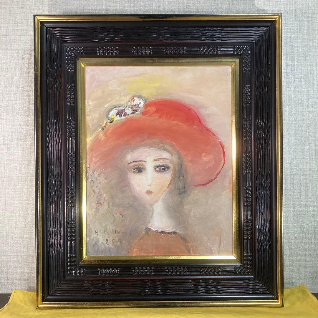 【真作保証】織田広喜「少女」油彩6号 直筆サイン 二科会 アンニュイ 絵画 美人