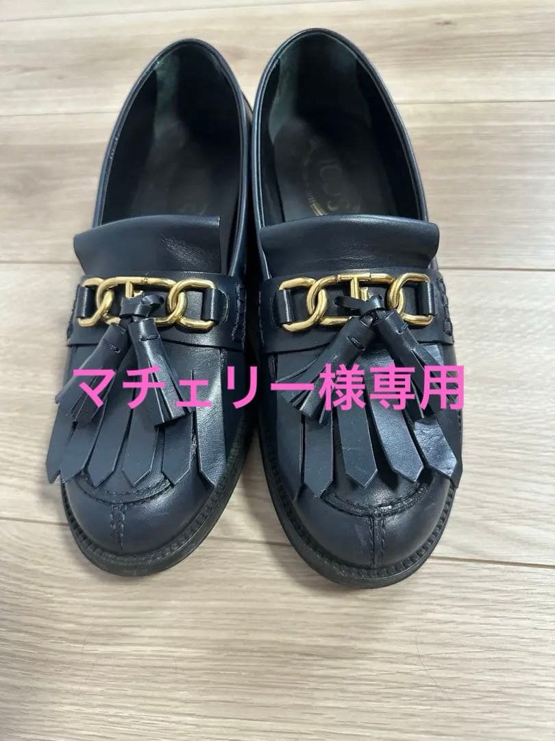 TOD'S ローファー