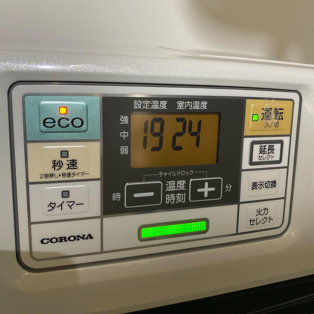 美品　コロナ CORONA　ファンヒーター　 FH-ST5717BY 日本製