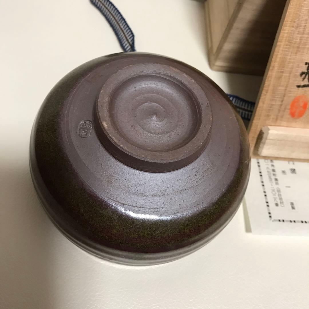 茶道具　茶碗　未使用品