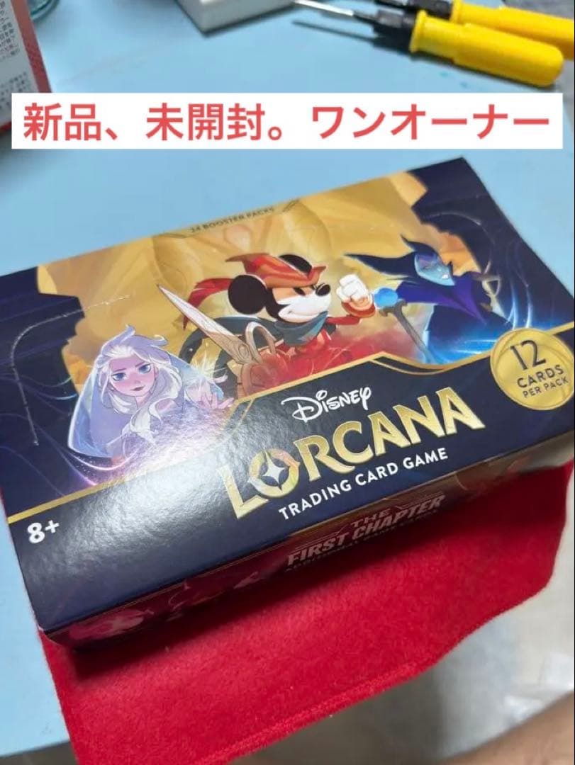 英語版Lorcana ロルカナ ファーストチャプターボックス