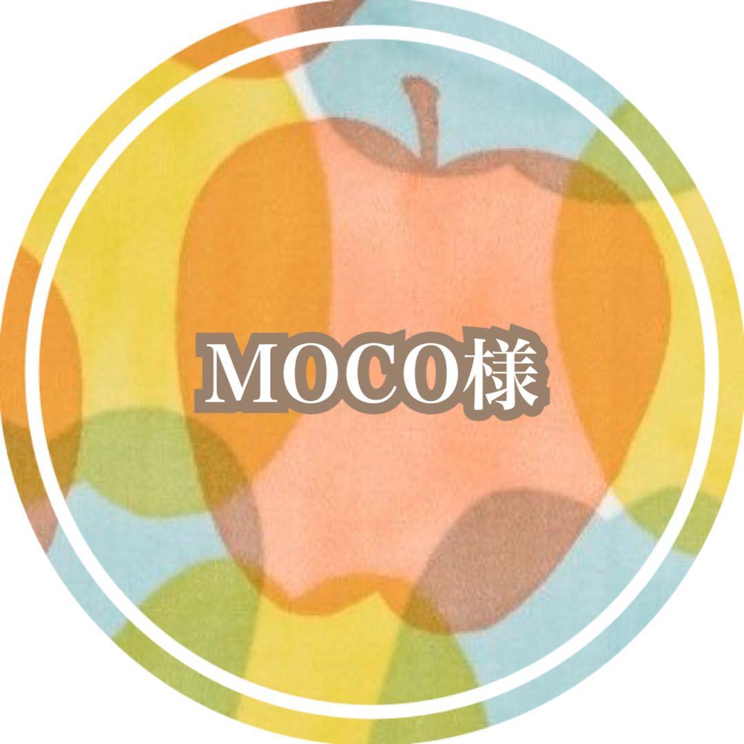 MOCO